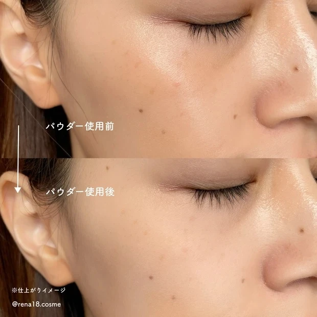 SUQQU ソフトマット セッティング パウダーのスウォッチ