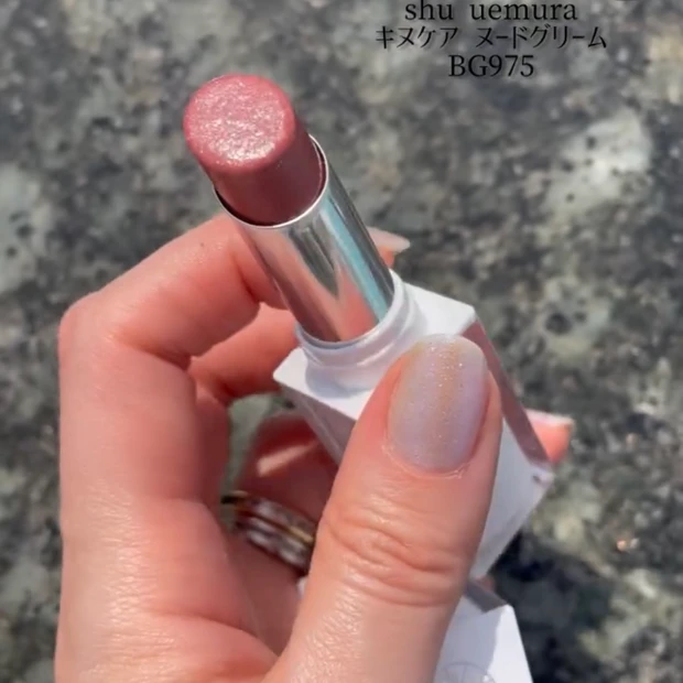 shu uemura キヌケアヌード グリーム BG975