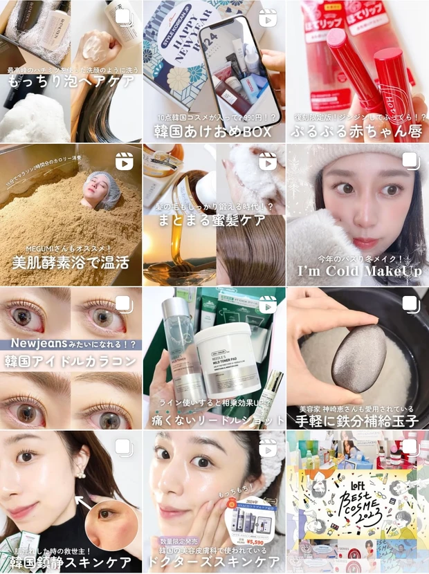 年末年始の寒い時期にピッタリ!冷え性さんも安心!足先からポカポカする"あったか温活グッズ4選"をご紹介_7