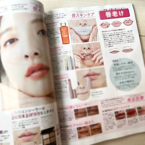 SIXPLUS×マミ様ブラシ2本が付録に!【MAQUIA8月号】ベストコスメ2022上半期発表!!永野芽郁ちゃん表紙が目印です_16_2