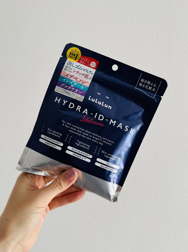 ルルルンのハイドラIDマスク