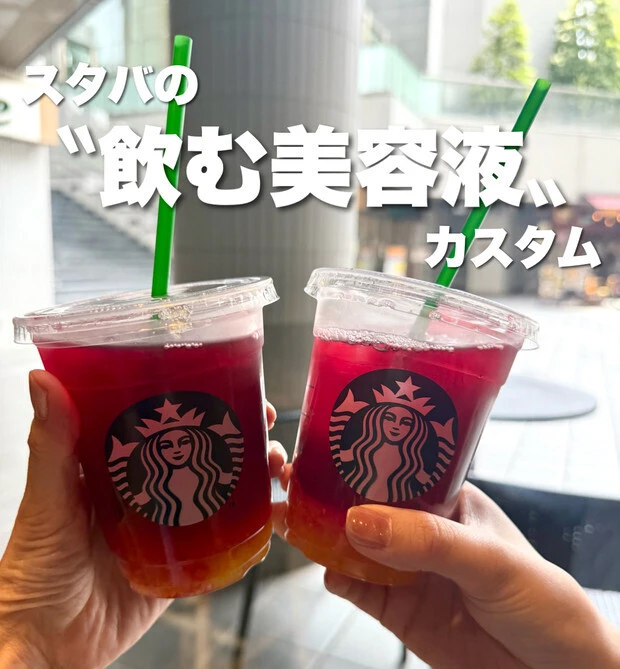 【6月ベストクリップ賞発表】今月のオンライン通信講座では、SEO講座の内容を一部お届け!よくあるQ&Aもチェック_7