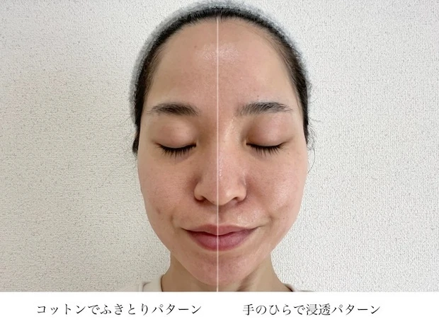 オバジCリファインローション