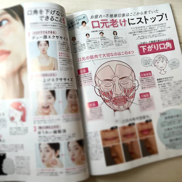 SIXPLUS×マミ様ブラシ2本が付録に!【MAQUIA8月号】ベストコスメ2022上半期発表!!永野芽郁ちゃん表紙が目印です_16_1