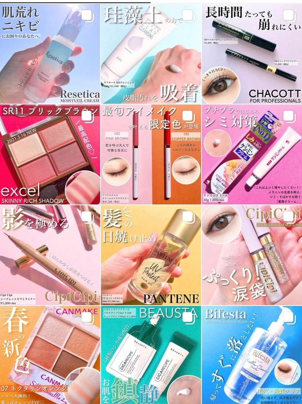 【新常識!】髪の日焼け止めはじめてる?パンテーンの新作UVカットヘアオイルが話題♡_4_1