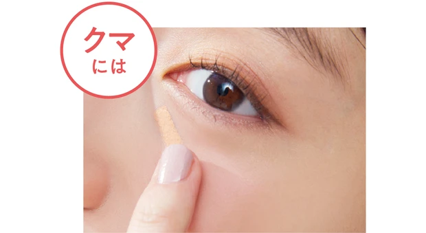 【2025最新】美肌を守り抜くためのお助けUVアイテムまとめ PhotoGallery_1_17