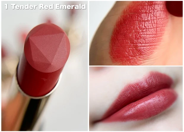 クレ・ド・ポー ボーテ ル・ルージュプレシュー 1 Tender Red Emerald