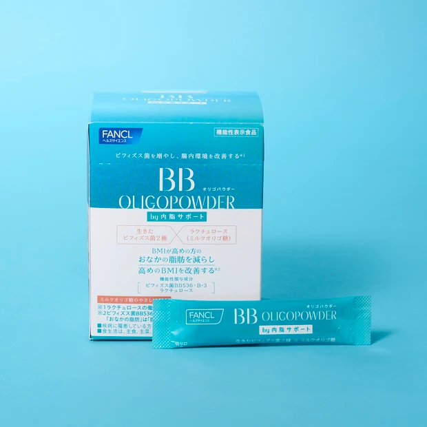短鎖脂肪酸 サプリ おすすめ ファンケル BB オリゴパウダー by 内脂サポート