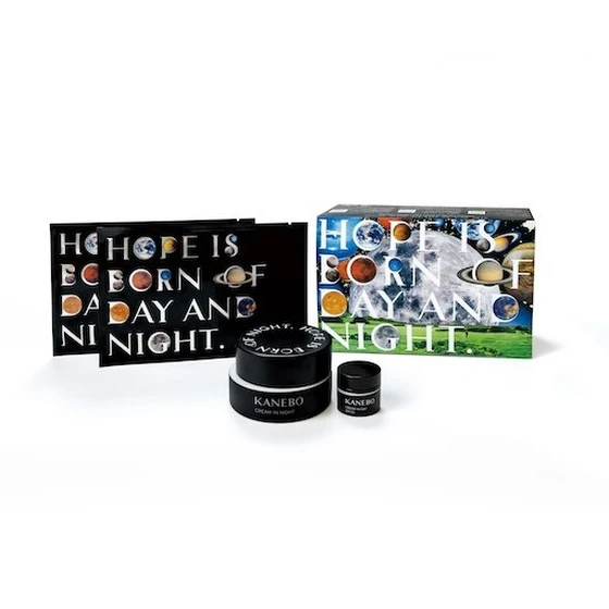 カネボウ クリーム イン ナイトII キット リミテッド エディション