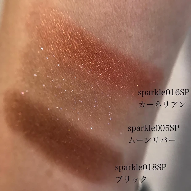 ザアイシャドウスパークル 