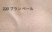 【シャネル】単色アイシャドウの人気色5選_【人気色①】シャネル オンブル エサンシエル 220_スウォッチ