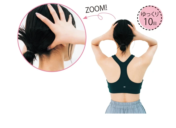 ＜目の疲れ緩和＞天柱ツボ押し