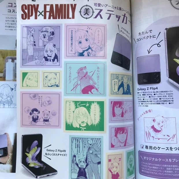 MAQUIA2022.12月号