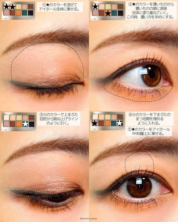 【最新保存版】センスの塊！垢抜けお洒落女子が持つべき逸品✨hince(ヒンス)ニューデップスアイシャドウパレット♡【全色レビュー・パソカ解説・メイクアップ例あり】_42