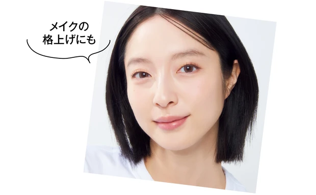 【2025最新】美肌を守り抜くためのお助けUVアイテムまとめ PhotoGallery_1_63