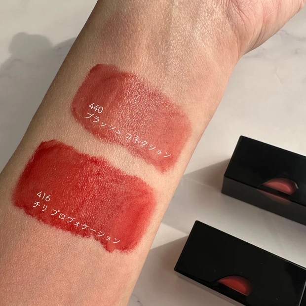 イヴ・サンローラン, ザインクスヴィニルクリーム, リップ