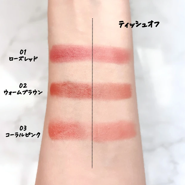 セザンヌ「ラスティングステイリップカラー」のスウォッチ全色