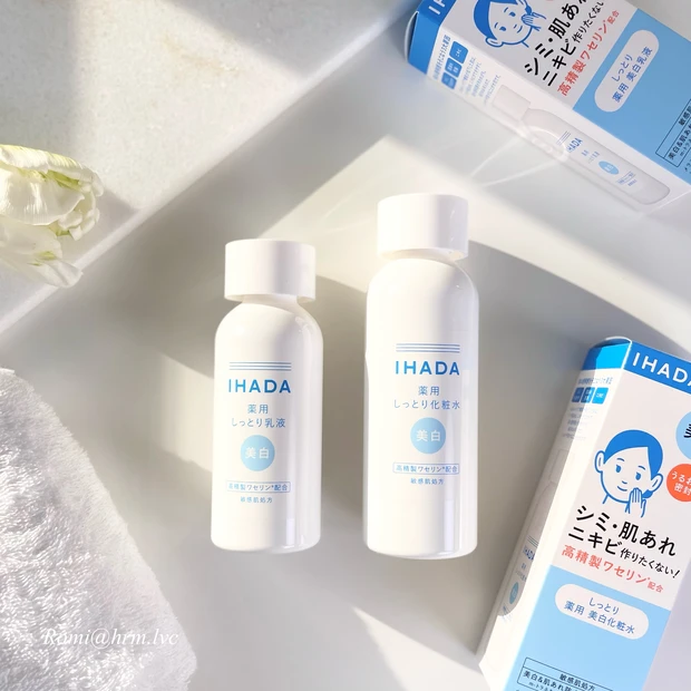 IHADA イハダ 薬用クリアローション  イハダ 薬用クリアエマルジョン [医薬部外品]