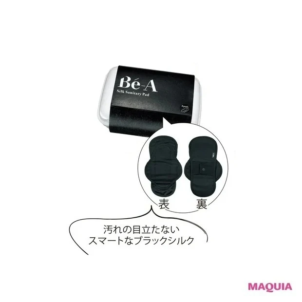 Bé-A 布ナプキン