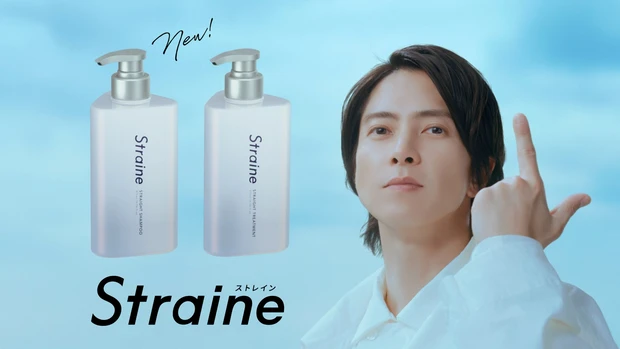 山下智久_Straine_ストレイン_CM