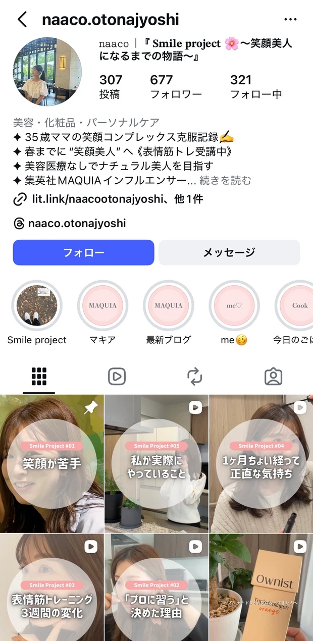 【セザンヌ新作】ラスティンググロスリップNが神コスパ！イエベ春におすすめの「モモコーラル」をレビュー_8