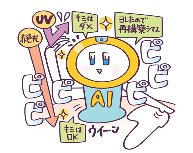 アベタイラが注目ポイントを解説！ 2024年ブライトニングニュース PhotoGallery_1_12