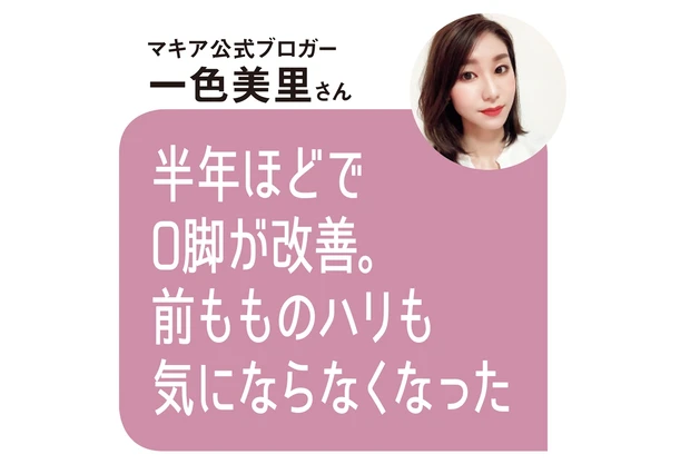 マキア公式ブロガー 一式美里さんのコメント