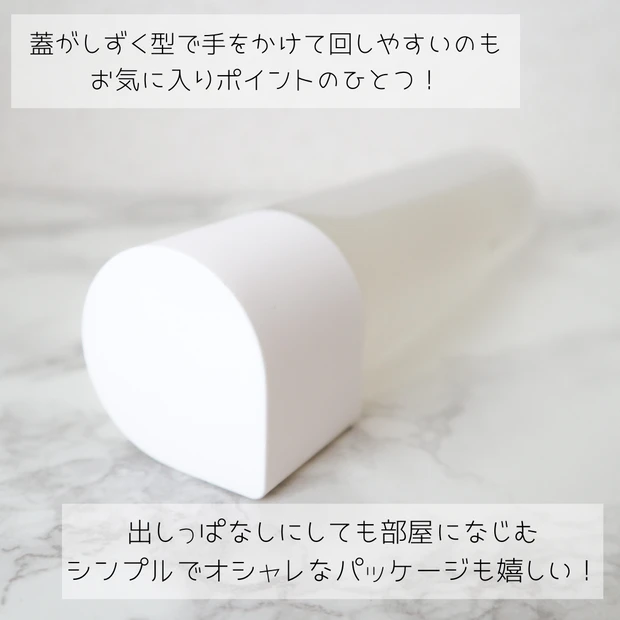 【ベスコス77冠受賞】パシャっと弾けてうるおい膜を再形成する【オルビスユー】の新感覚ローションをレビュー_4