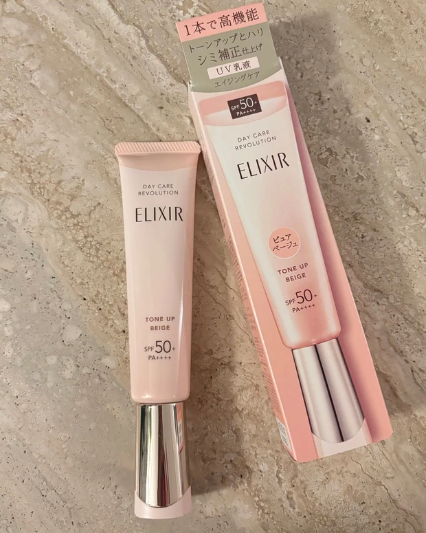 エリクシール トーンアップUV乳液 「デーケアレボリューション」シリーズ 新色「ピュアベージュ」