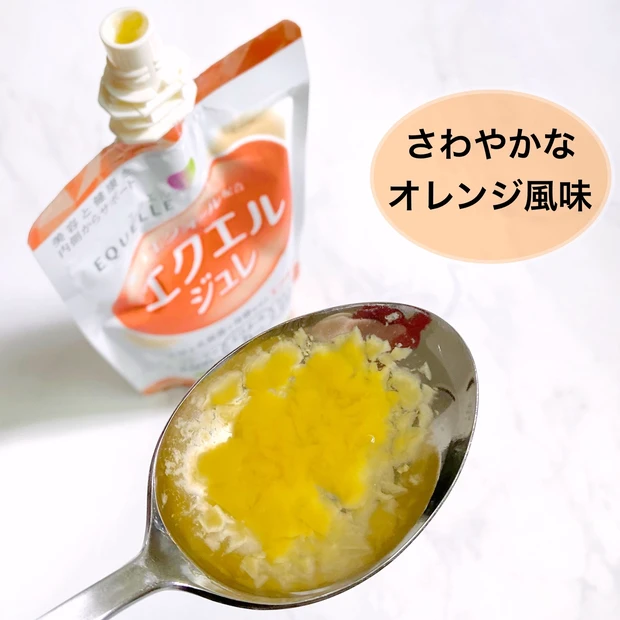 健康・美容・メンタル面でのアップダウンを感じていませんか?そんな方に月に6日間から始めるエクエル ジュレをご紹介します!_3