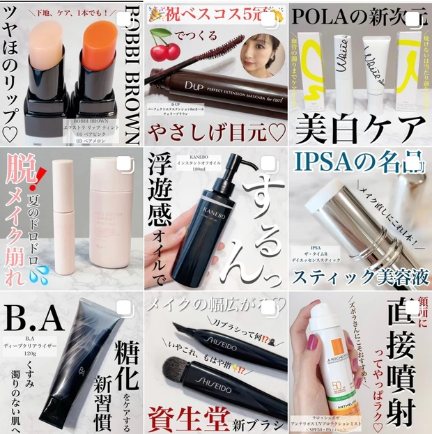 【これぞ映えコスメ!】グッチの2021年新作リップは、パケ買い必須のグロウリップ❤_5