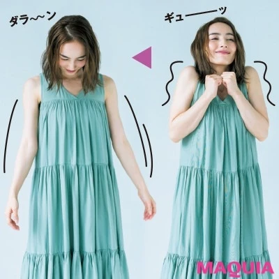 【夏バテ対策】Q リラックスするのが難しい。いい方法ある?