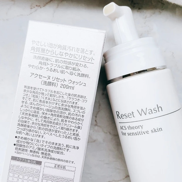 【ありきたりな洗顔に飽きた人必見！】変わり種が好きな私のおすすめ洗顔料４選　洗顔を大切にするだけで肌が変わる！_5_3