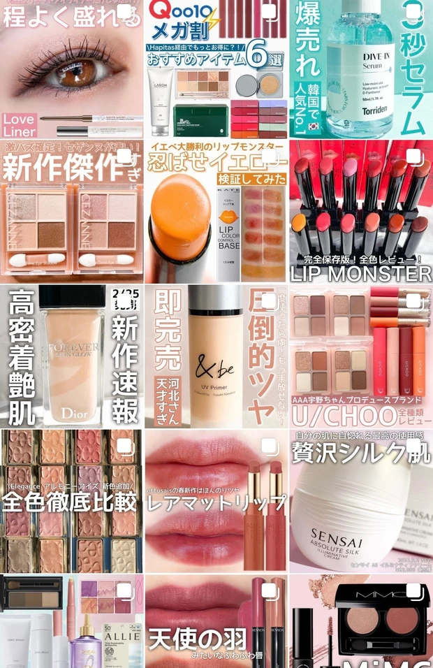 【深刻な敏感症状に】皮膚の専門家監修のお守り保護バームがおすすめ！_7