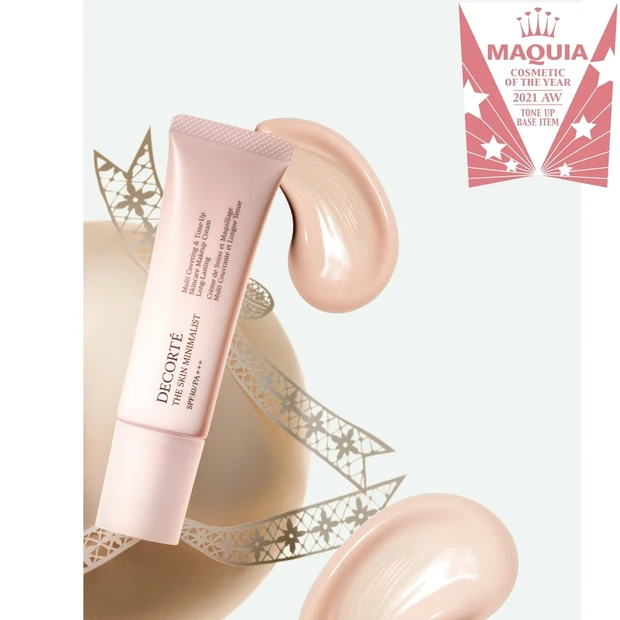トーンアップ下地部門TOP3・ミニマムメイクの相棒! コスメデコルテ「ザ…