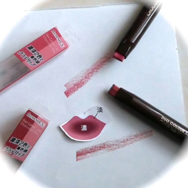 発明した人すごいよね!一本で同時に二色塗り&グラデーション→色っぽリップの完成「リンメル デュオカラーリップス ショコラバー 」限定品です。