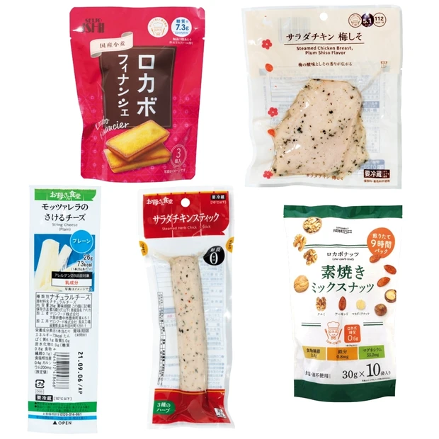 高たんぱくからロカボまで！ ローソン、成城石井ほか身近で買える人気のお手…