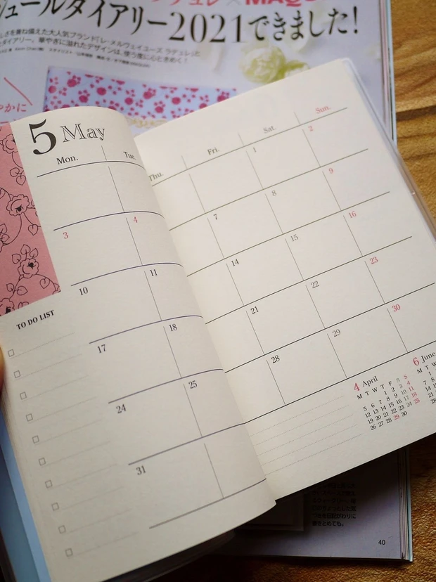 【完売必至】付録越えスケジュール帳にベストコスメ♡MAQUIA1月号発売中！_3_1