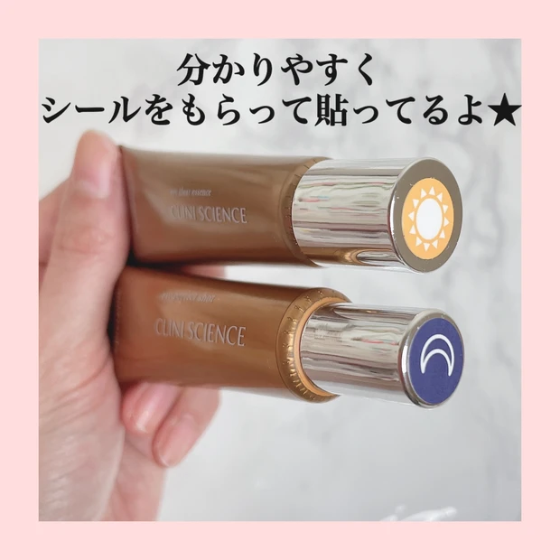 目元の乾燥対策&エイジングケア【ベストコスメ受賞!アイケア製品】episteme (エピステーム)
_4