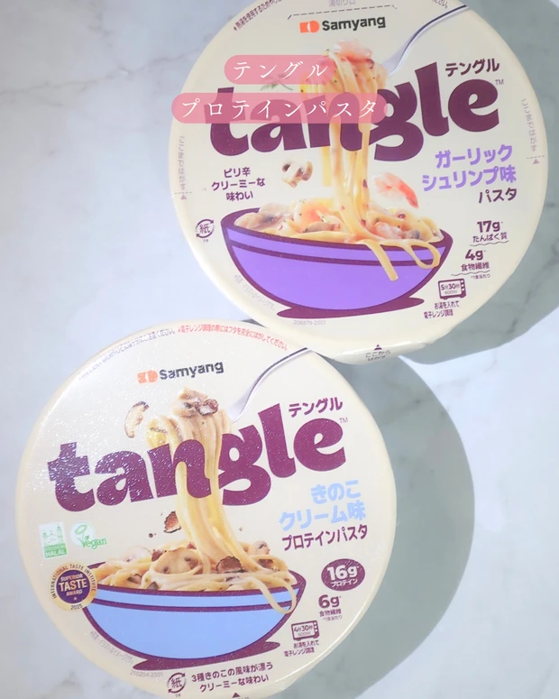 韓国発プロテインパスタTANGLE（テングル）のパッケージ｜高タンパクで手軽に食べられる人気フード
