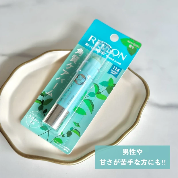 レブロン_新作コスメ2024_キス シュガー スクラブ ペパーミント_パッケージ