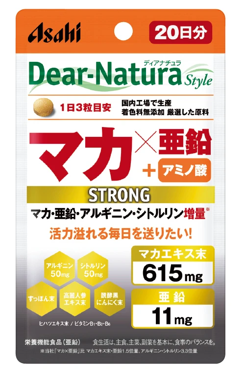 ディアナチュラスタイル ストロングマカ×亜鉛