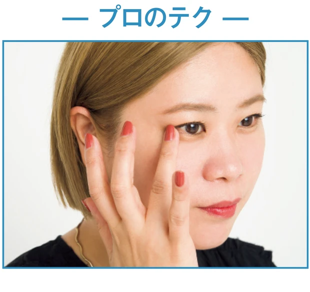 5000円でトレンド顔に! Georgeさんが発掘したプチプラコスメを一挙公開_12