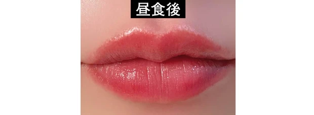 コスメデコルテの落ちないリップ ルージュデコルテ ティント & プランプ 実験 昼食後