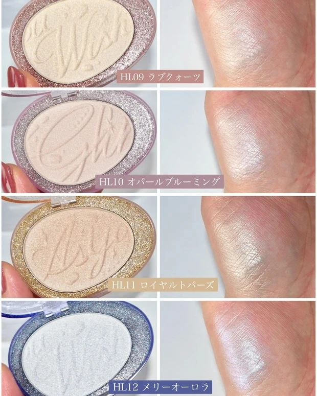 おすすめ韓国コスメハイライト fwee（フィー） グリッツストーンハイライターの全色スウォッチ 9から12