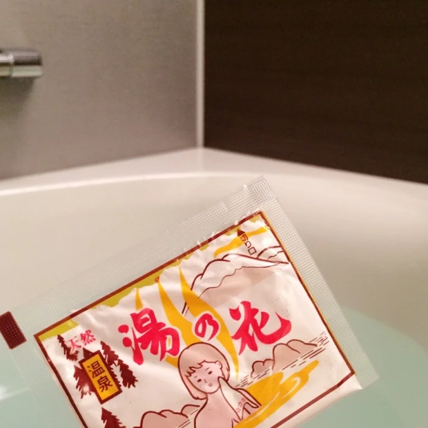 【温活】自宅のお風呂を温泉に…。温まりが違う！天然湯の花 入浴剤