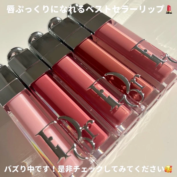 唇ぷっくりになれるベストセラーリップ　バズり中です！