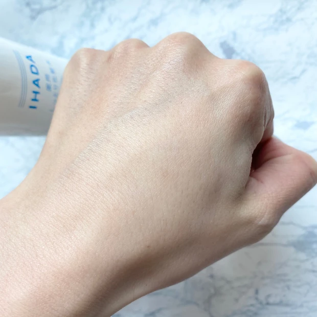 イハダ 薬用クリアローション イハダ 薬用クリアエマルジョン IHADA 敏感肌 スキンケア 美白 美白ケア