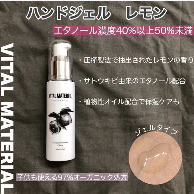 除菌と手洗いを幸せな時間に!お気に入りのハンドケアアイテム【エタノール濃度も大事】_5