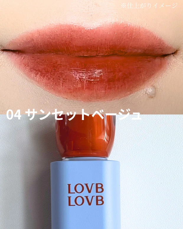 04 サンセットベージュのレビュー画像